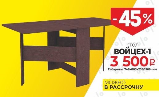 Кемерово Магазин Громада Каталог Мебели С Ценами