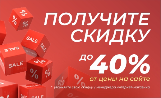 Мы продлеваем акцию!!!